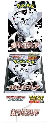Deluxe Booster Box