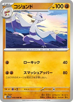 Mienshao 132