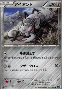 Durant 1St Edition 50