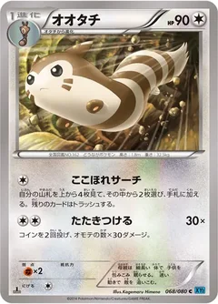 Furret 68