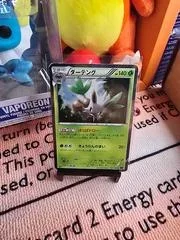 Magnetic Storm 1St Edition 80