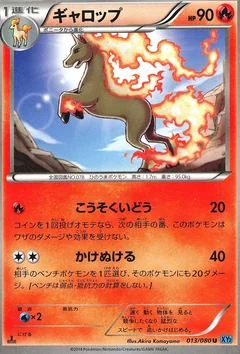 Rapidash 1St Edition 13