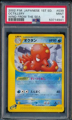 Octillery 39