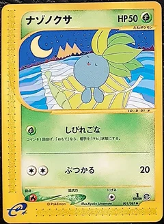 Oddish 1St Edition 1