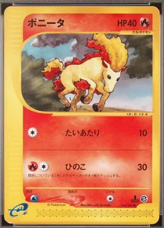 Ponyta 1St Edition 24