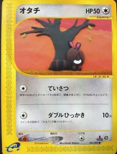 Sentret 1St Edition 65