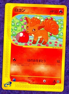 Vulpix 21