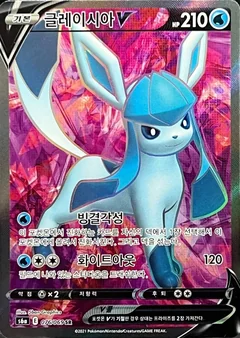 Glaceon V 76