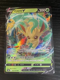 Leafeon V 2