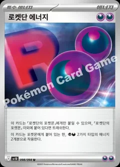 Team Rocket Energy 98