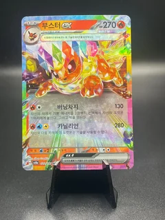 Flareon Ex 22