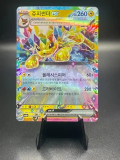 Jolteon Ex 52