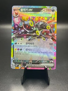 Umbreon Ex 93