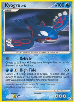 Kyogre 32