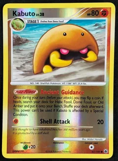 Kabuto Reverse Holo 67