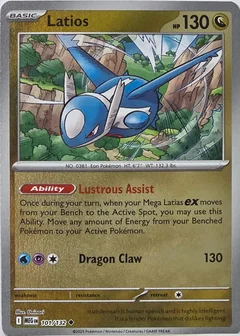 Latios Reverse Holo 101
