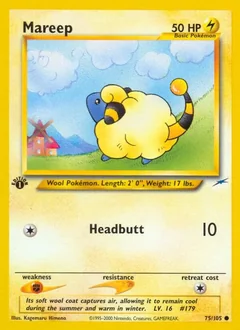 Mareep 1St Edition 75