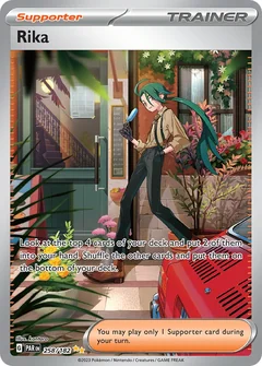 Rika 258