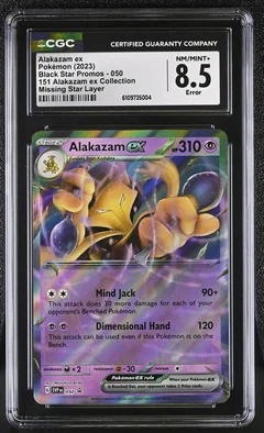 Alakazam Ex Star Error 50