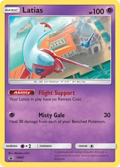 Latias Sm87