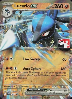 Lucario Ex Prize Pack Series 3 17