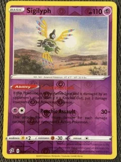 Sigilyph Reverse Holo 80