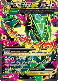 M Rayquaza Ex 105