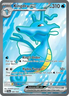 Kingdra Ex 80