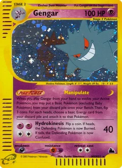 Gengar H9