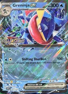 Greninja Ex Jumbo 41