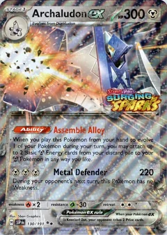 Archaludon Ex Jumbo 130