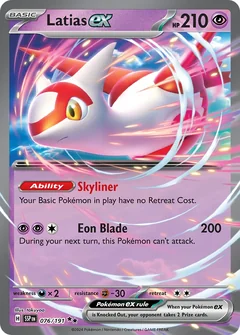 Latias Ex Prize Pack 76