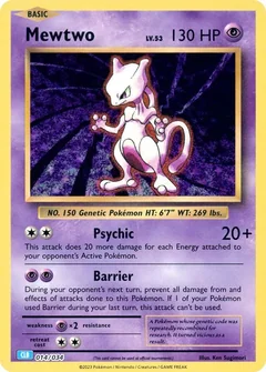 Mewtwo 14