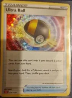 Ultra Ball 30