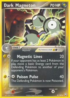 Dark Magneton 39