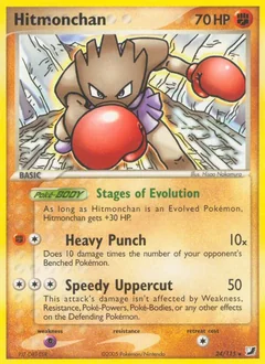 Hitmonchan 24