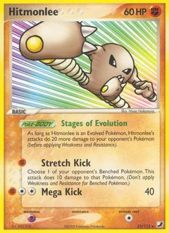 Hitmonlee Reverse Holo 25