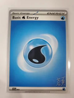 Basic Water Energy 3
