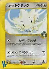 フォークナーはトイッチです