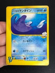 クレアのマンティン