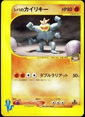 ブルーノのマチャンプ