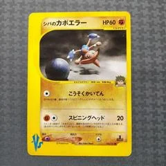 ブルーノのヒットモントップ