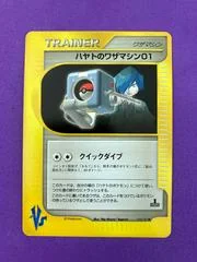 フォークナーのテクニカルマシン01