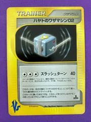 フォークナーのテクニカルマシン02