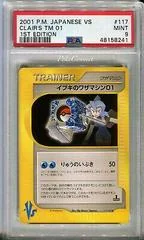 Clair's Technical Machine 01