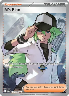 N's Plan