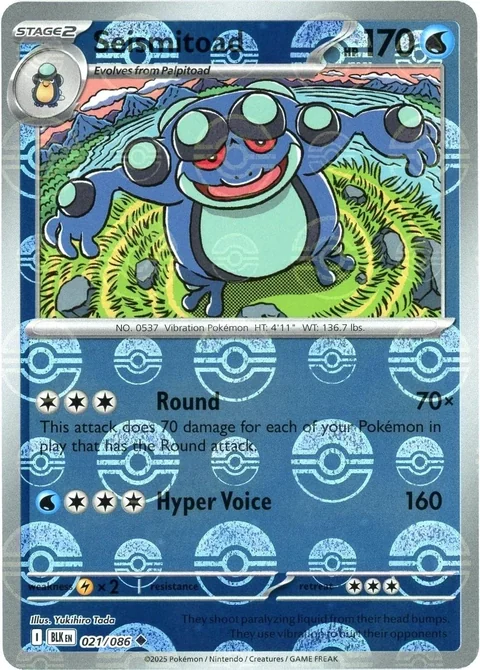 Seismitoad Poke Ball