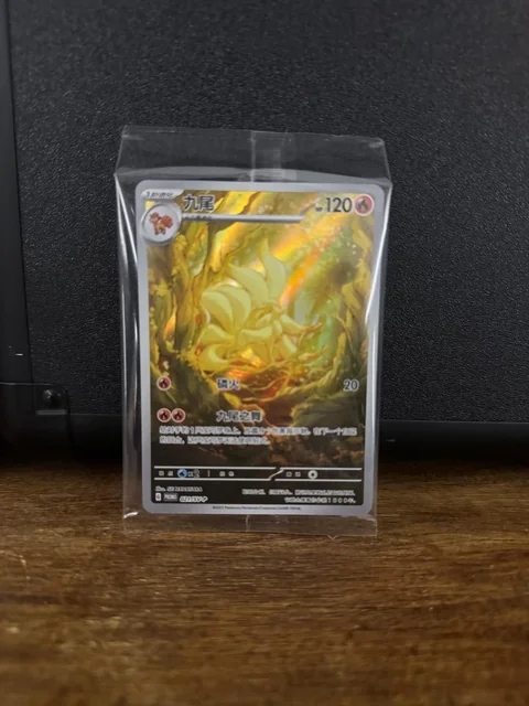 Ninetales 21Sv P