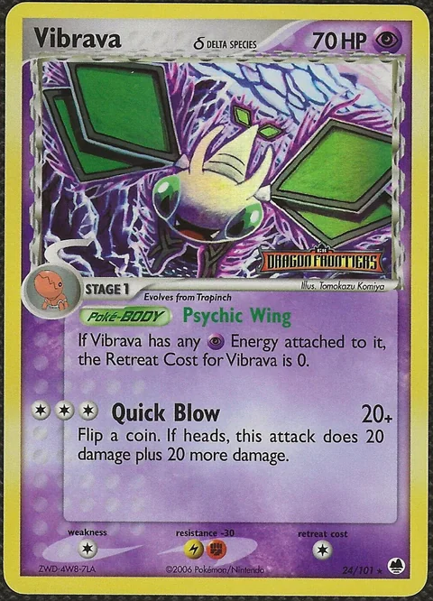 Vibrava