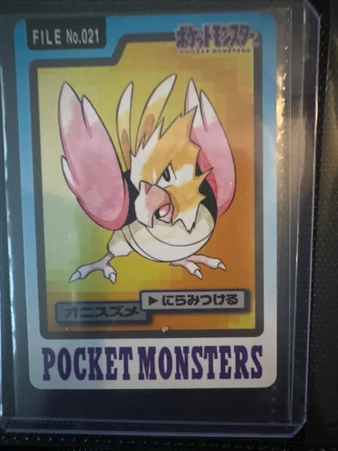 Spearow Pocket Monsters